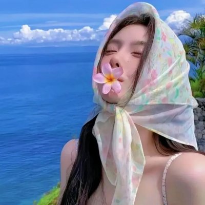 喜欢你喜欢我